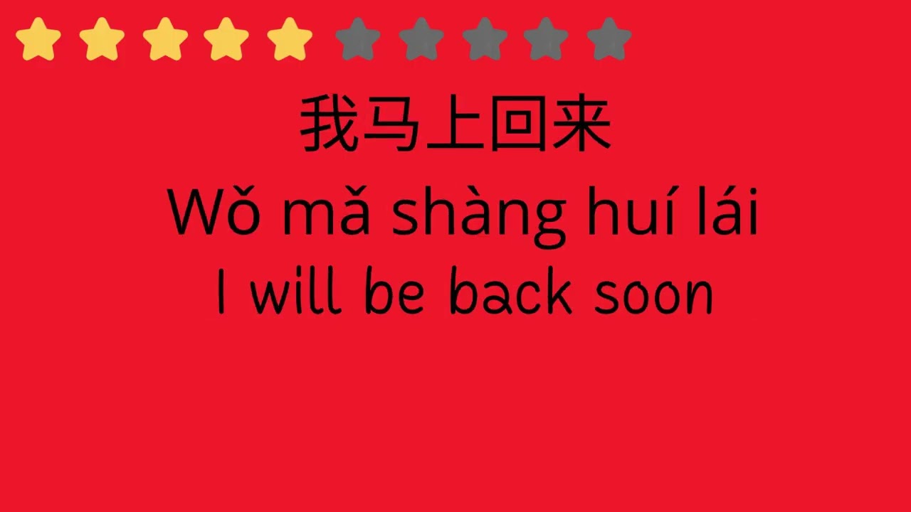 HSK 1 Practice