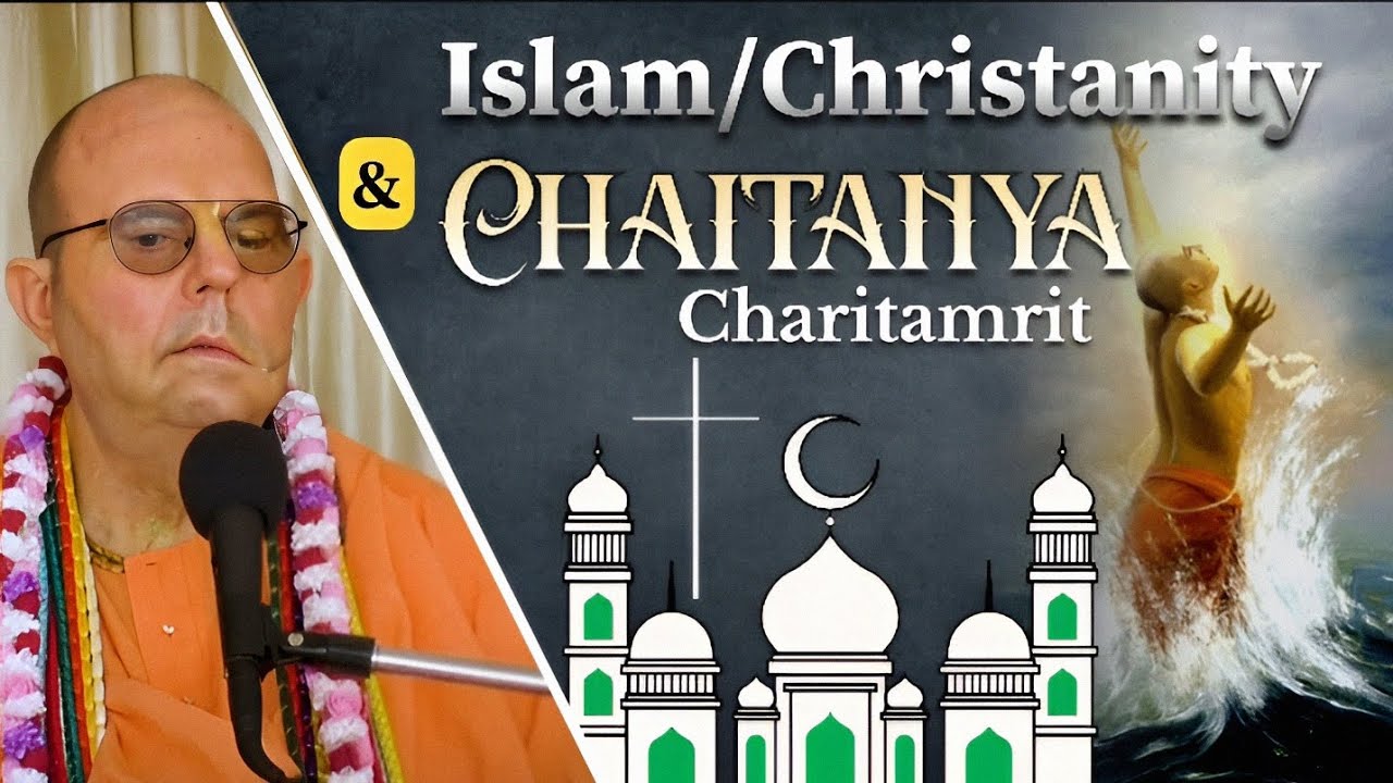 Islam/Christianity & Chaitanya Charitamrit| HH Jayapataka Swami Maharaj Dipu Chandra Das Bangladesh 