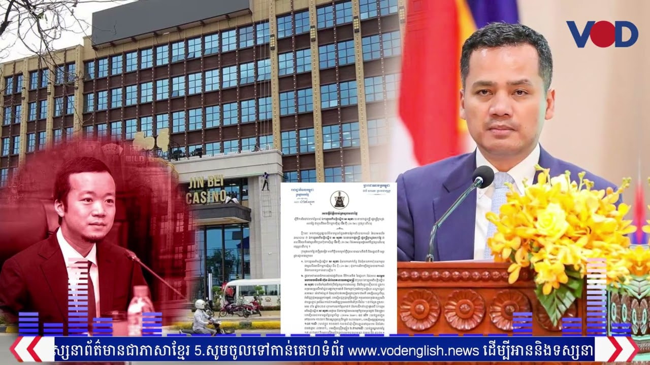 ក្រសួងថា លោក ស សុខា មិនជាប់ពាក់ព័ន្ធជាមួយ លោក ចេន ហ្ស៊ី