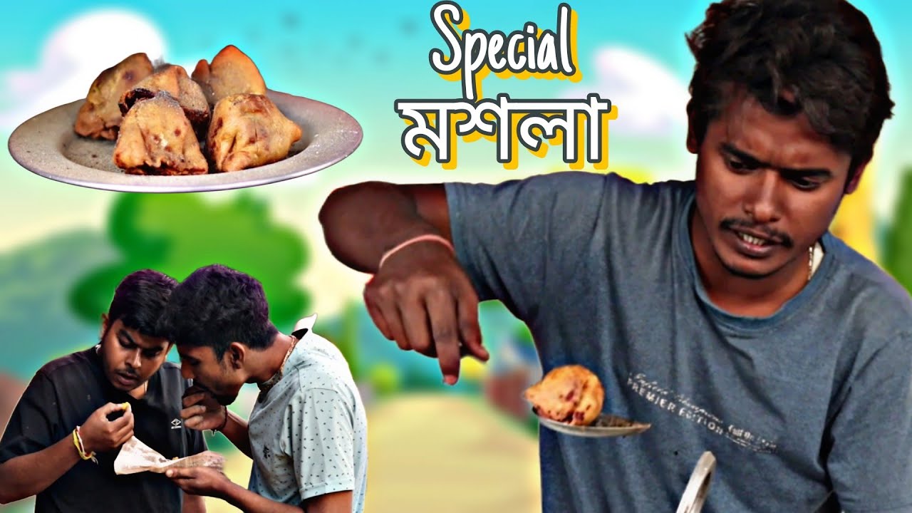 Special মশলা | Bangla Comedy Video