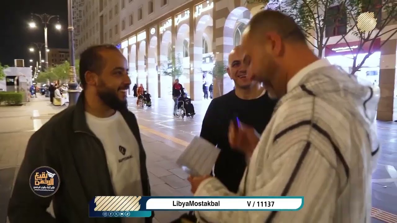 لقطات من برنامج كوبون 14 مع محمد شركس في شركه بقيع الرحمن