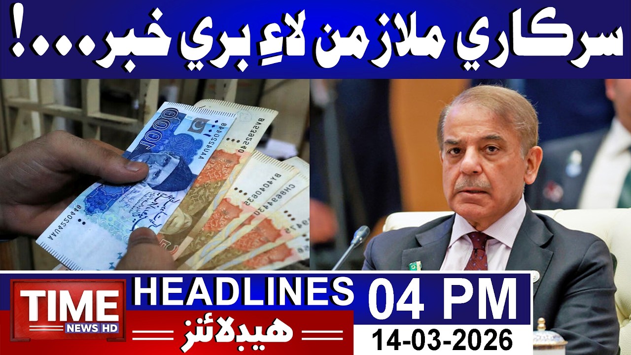 Time News Headlines 14th March 2026 | 04 PM