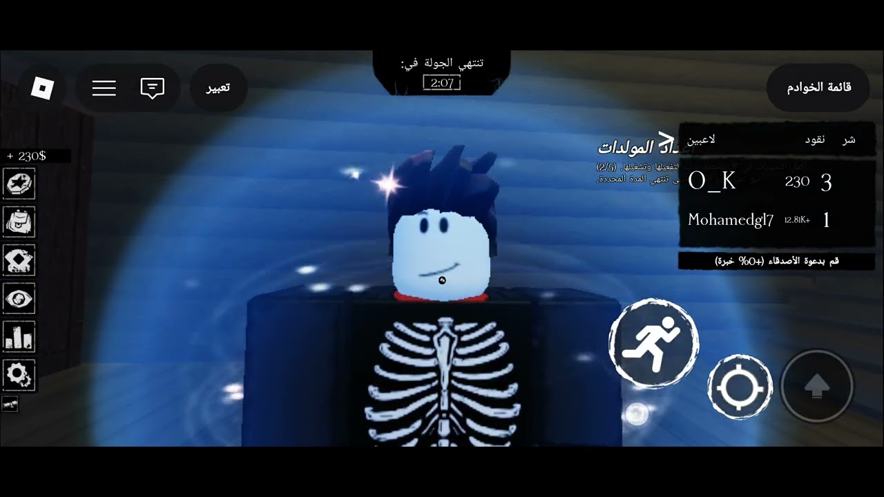 مافي شي بس لعب