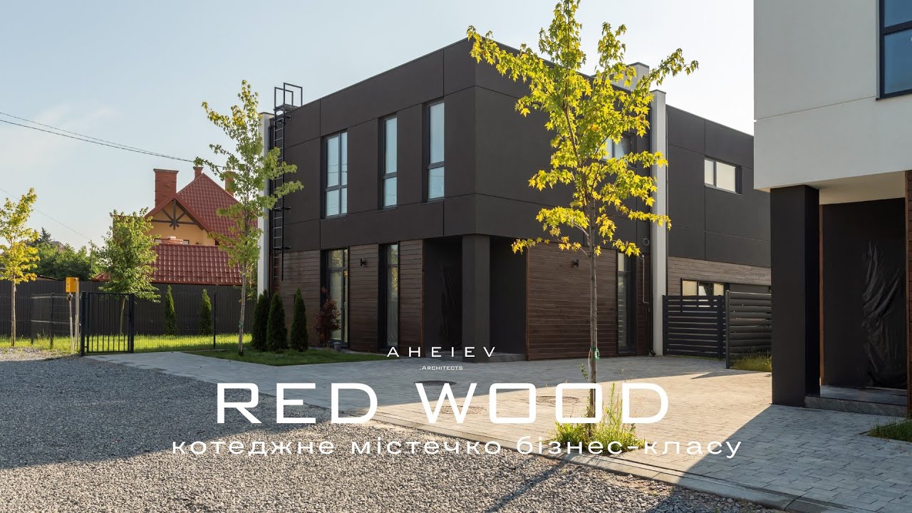 Приватний Будинок REDWOOD — Скільки Коштує Реальний Бізнес-Клас | Повний Огляд