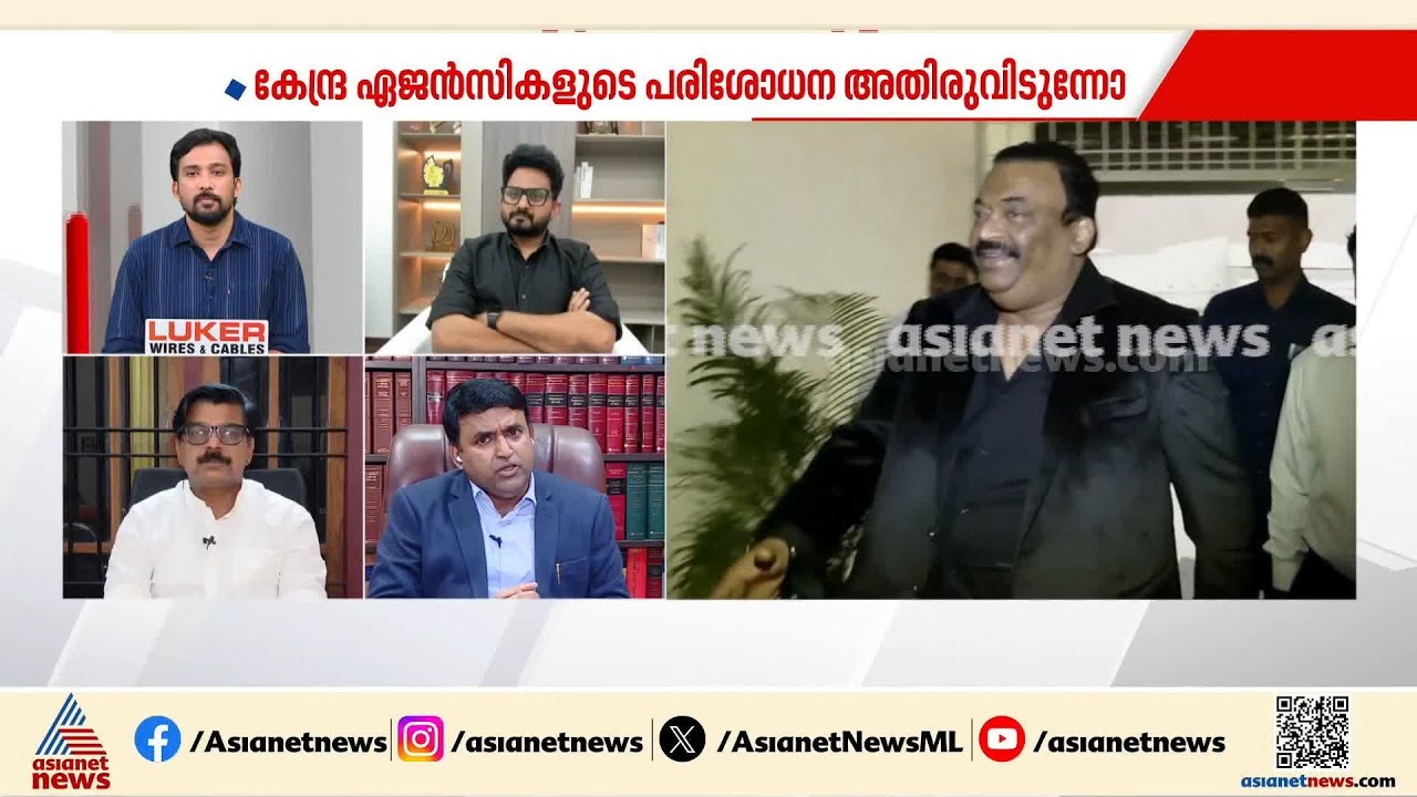 ഇത്ര വലിയ സാമ്രാജ്യം സൃഷ്ടിച്ചിട്ടും എന്തുകൊണ്ടാകാം റോയി ജീവനൊടുക്കിയത് ?