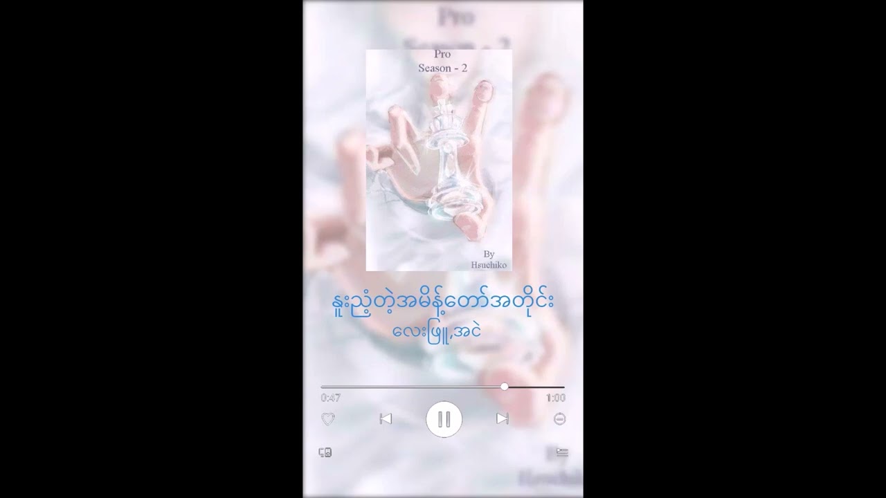 Fiction ထဲက သီချင်းတွေကို ခံစားပြီး နားထောင်ကြမယ် Part(1)