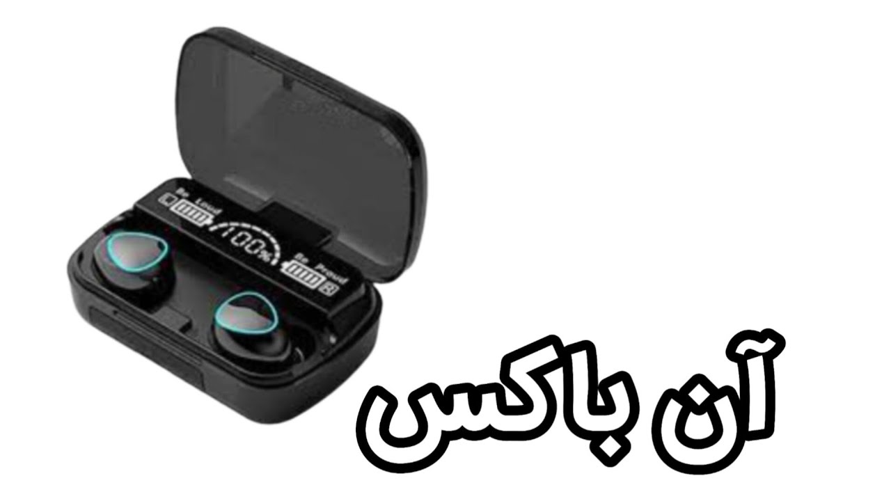 نگو آن باکس بگو عن باکس😂😂