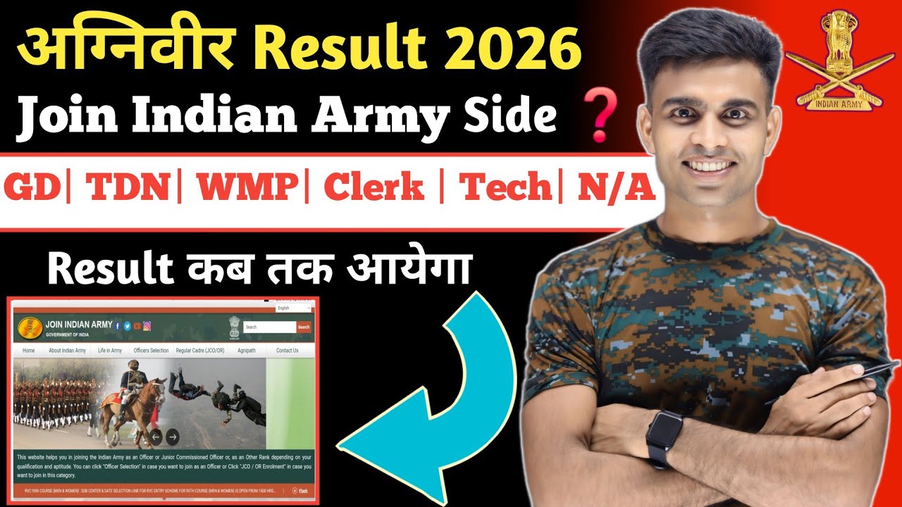 agniveer result 2026||agniveer result 2026 kab aayega|agniveer result date 2026|agniveer result 2026
