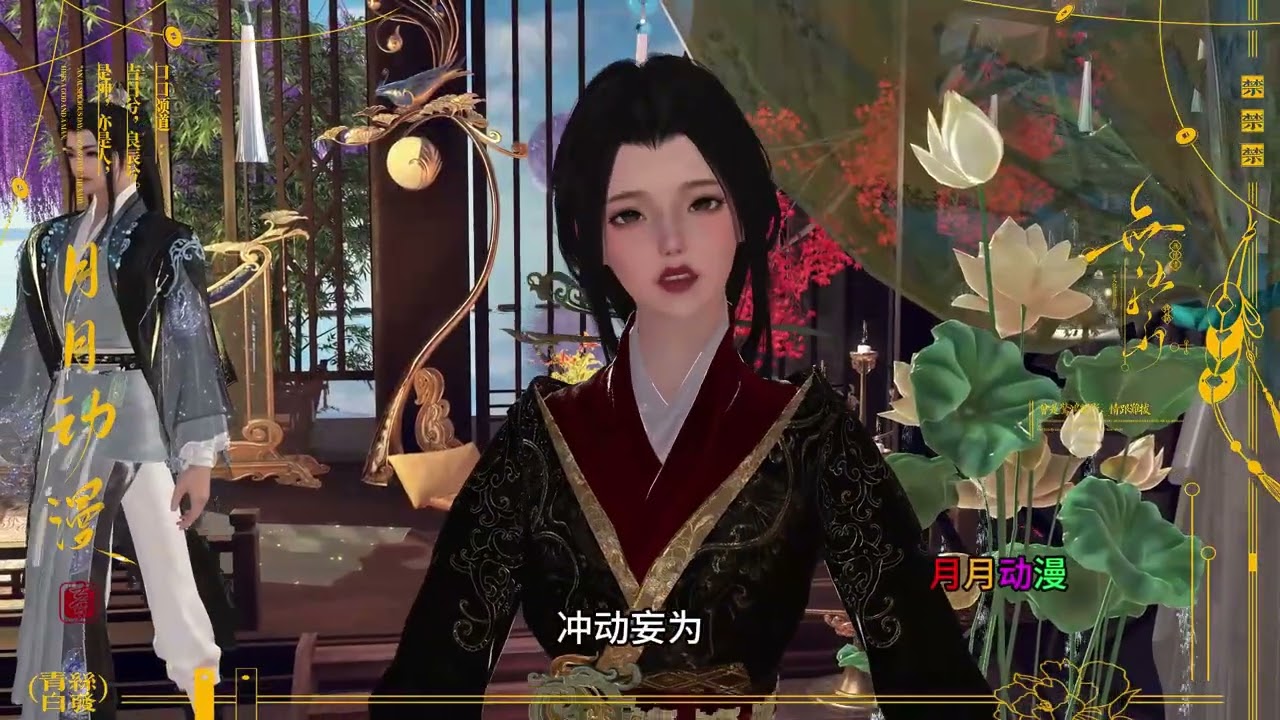 【怀龙裔嫁错睿亲王】第21集：我还没老糊涂
