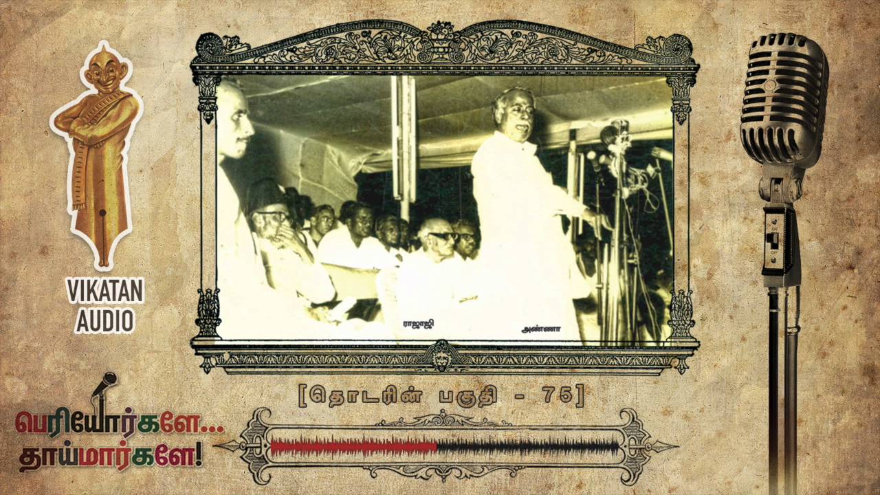 My motive is to defeat congress- Aringar Anna | Periyorkale Thaimarkale Ep-75