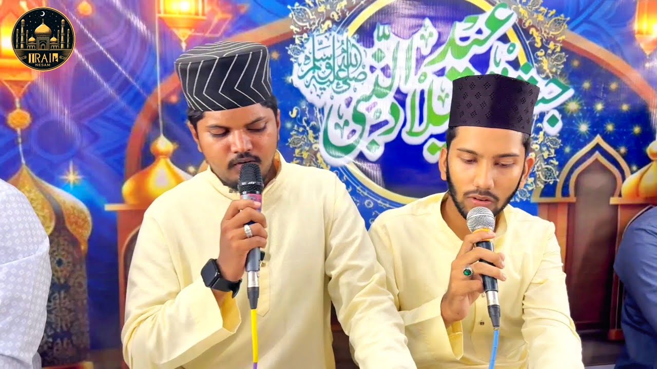 Engey Nabiyo Naanum Angey- #meelad song- By Nayeem Faizee Yaseen Noorani and Afzal Irfani #irainesam