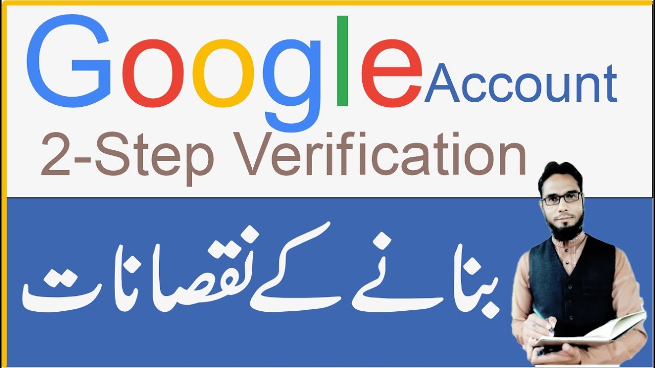 DISADVANTAGE 2-STEP VERIFICATION OF GOOGLE ACCOUNT