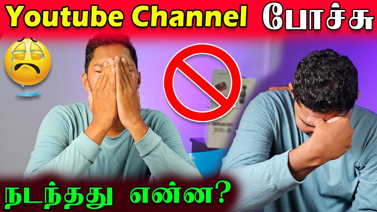 🚫Good Bye ! 🇨🇦கனடா நிறுவனத்தின் மோசமான செயல்😭 | Jaffna Youtubers Problem | Jaffna | Sri Lanka