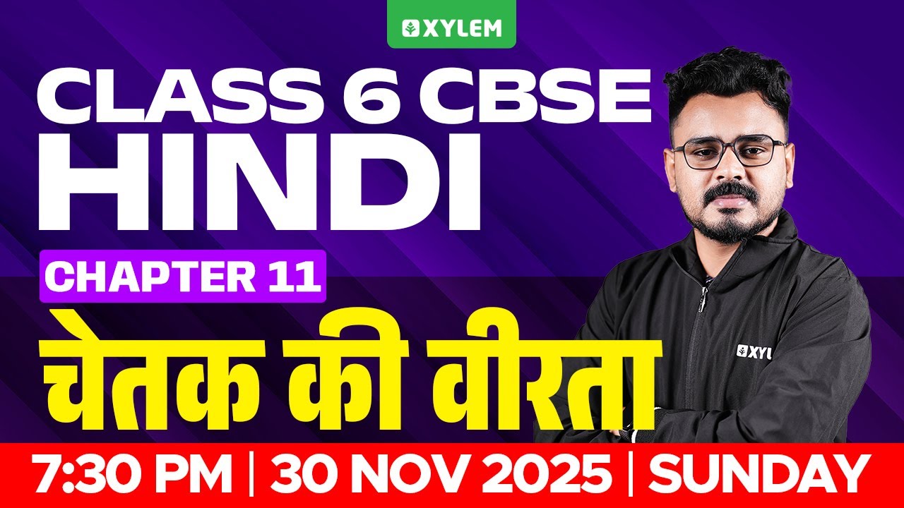 Class 6 CBSE Hindi | Chapter 11 : चेतक की वीरता | Xylem Class 6 CBSE