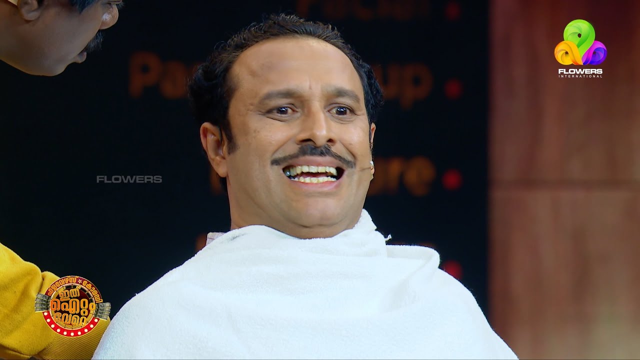 വ്യത്യസ്ഥനാമൊരു ബാർബർ ചേട്ടൻ!