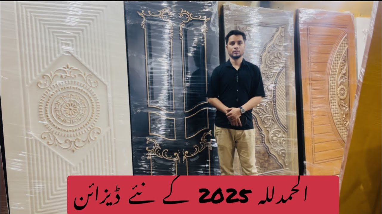 How To make Fiber Glass Doors?😱Now Available New Designs Of Fiber Doors Alhmadulillah🚪❤️#03043349357
