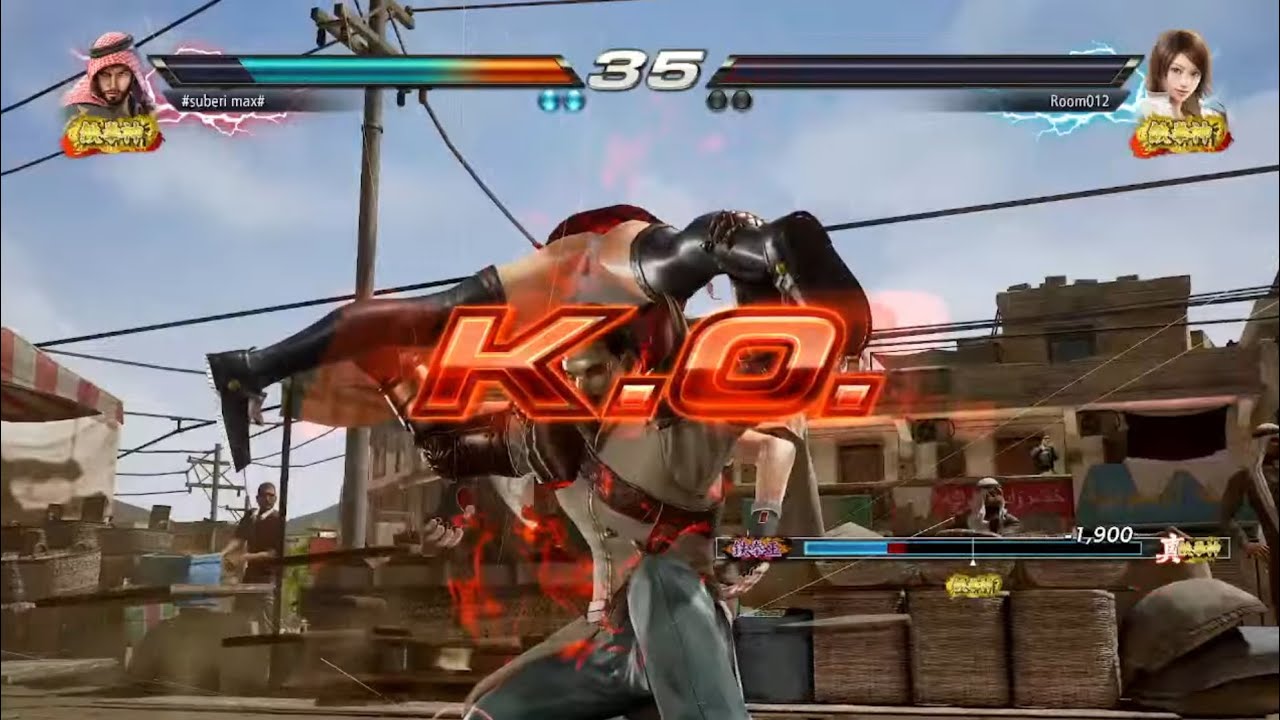 鬼畜トレジャーバトル　tekken 7 asuka ryona