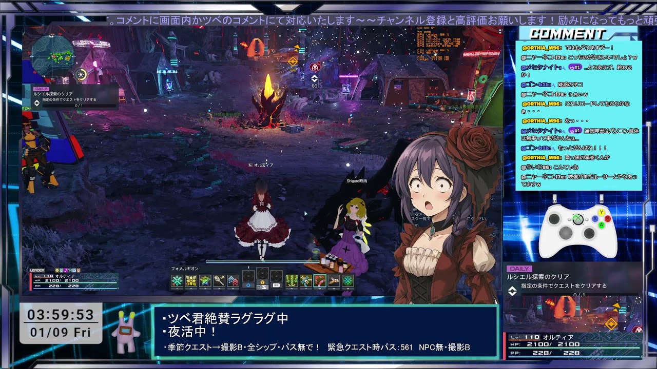 【PSO2NGS】 #125 夜活中！【ship２／ship10/オルティア】