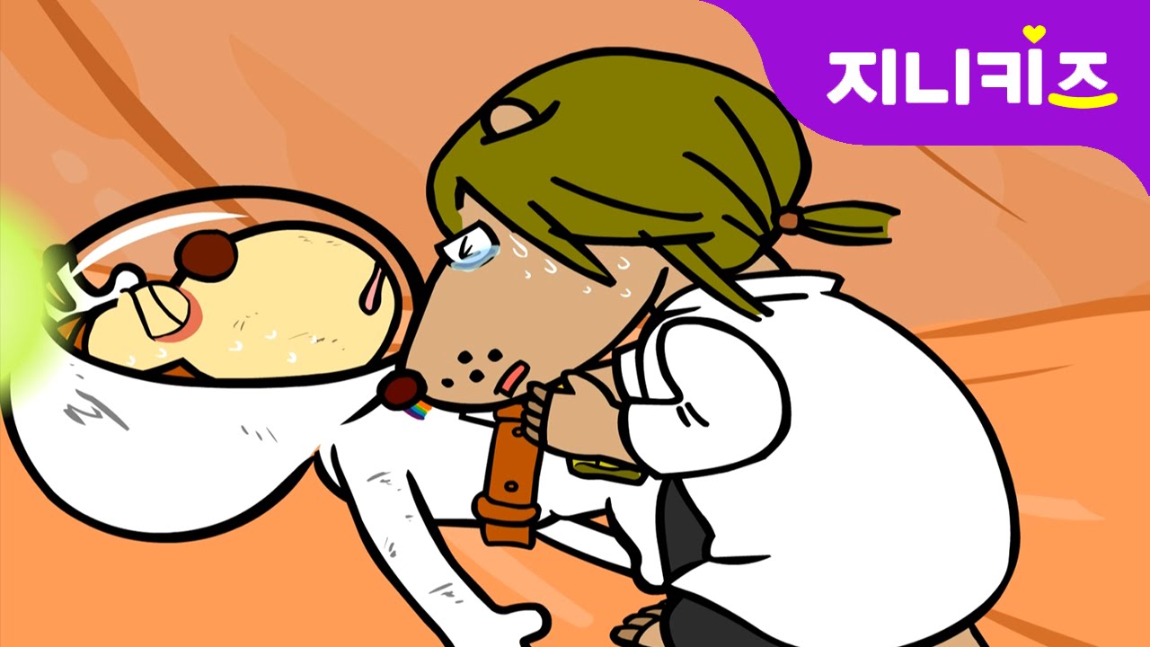 인체탐험 #14 바나노! 제발 일어나..! | 직장, 항문 rectum | Explore Human Body