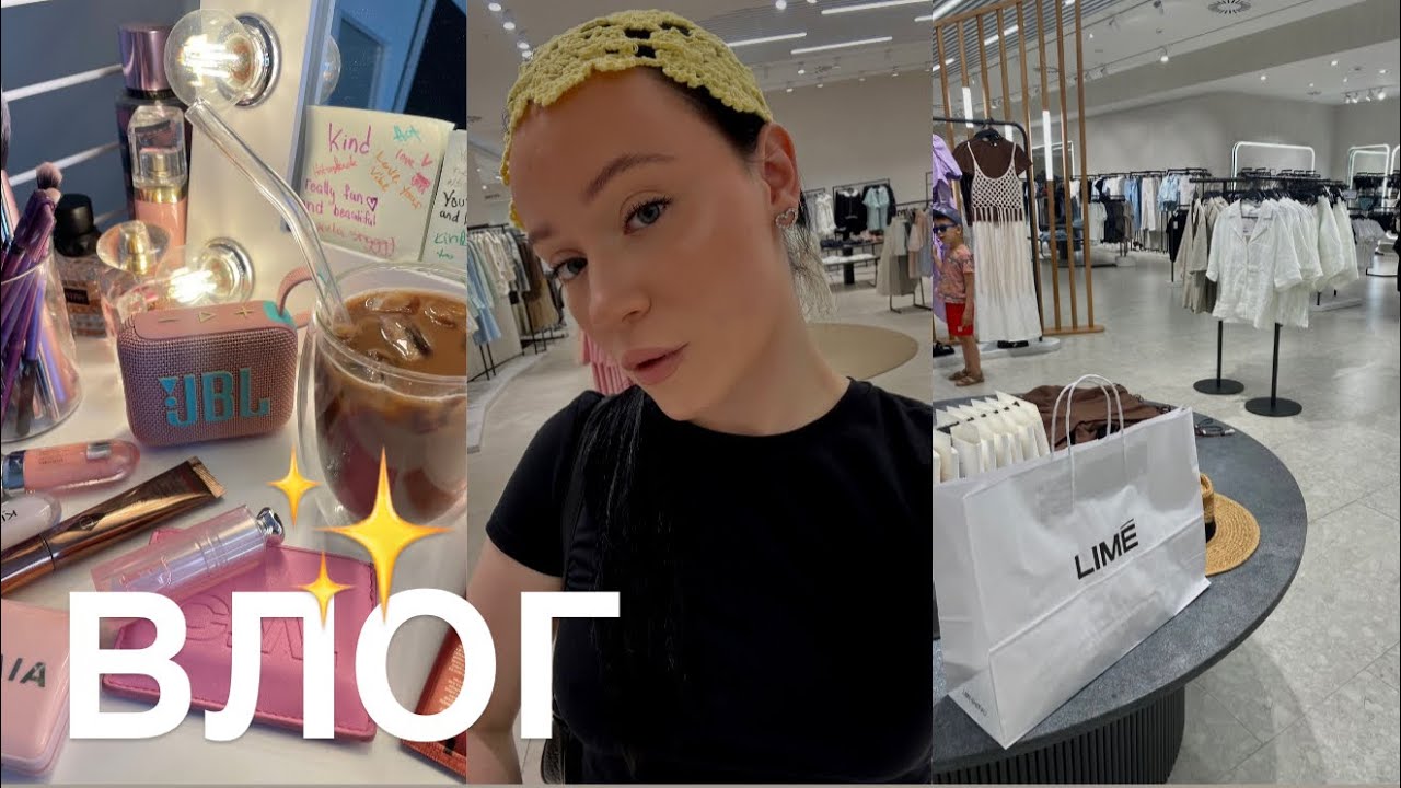 как я хочу развиваться в жизни 💸 | обзор Befree, Lime, New Yorker 🛍️| мистическая история любви ❤️