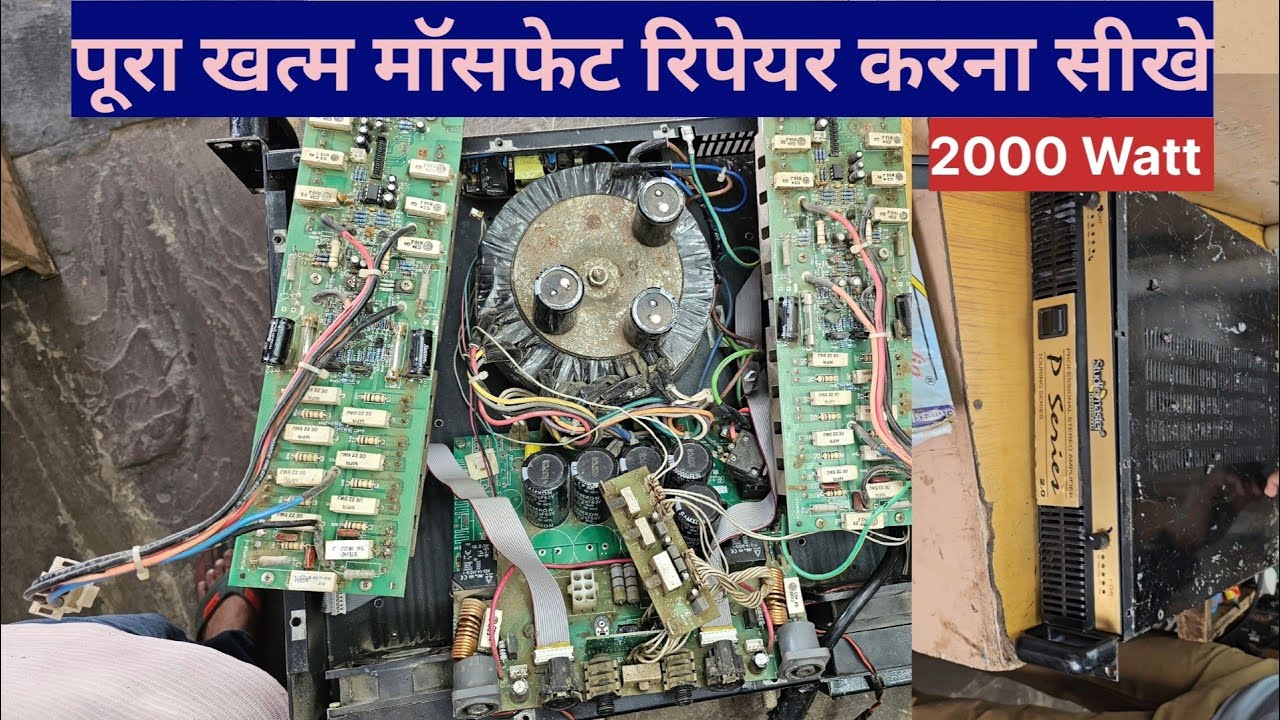 #studiomaster 2.0 amplifier repair)amplifier humming sound problem tamil ) how to repair amplifier 