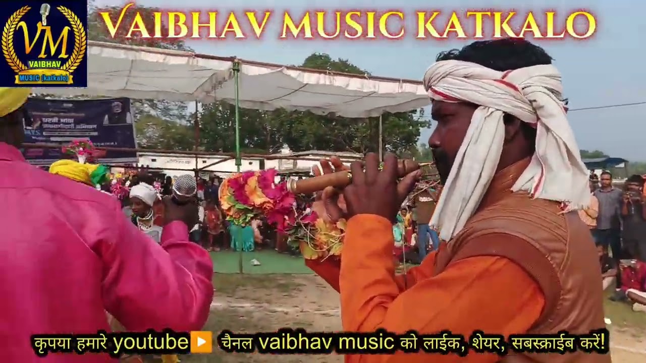 करमा प्रतियोगिता ग्राम पंचायत मेंड्राखुर्द जनपद पंचायत अम्बिकापुर