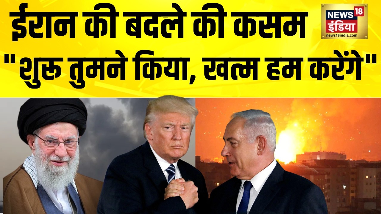 ईरान की बदले की कसम, 