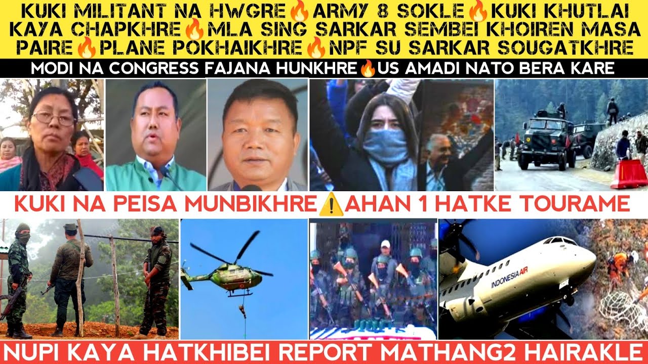 Kuki militant na hwgre🔥Army 8 Sokle🔥Plane pokhaigre🔥Ahan 1 hatke tourame🔥Nupi kaya hatpei report🔥MLA