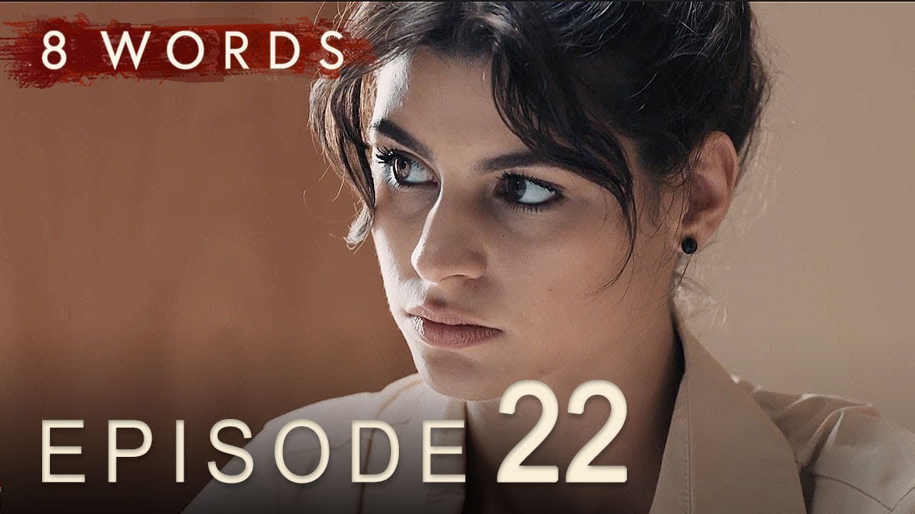 8 Words Episode 22 | 8 Λέξεις επεισόδιο 22