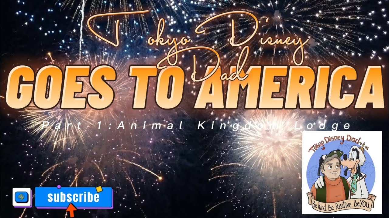 TokyoDisneyDad Goes to America: Part 1 Animal Kingdom Lodge/ Disney Springs #Sibling Vacation