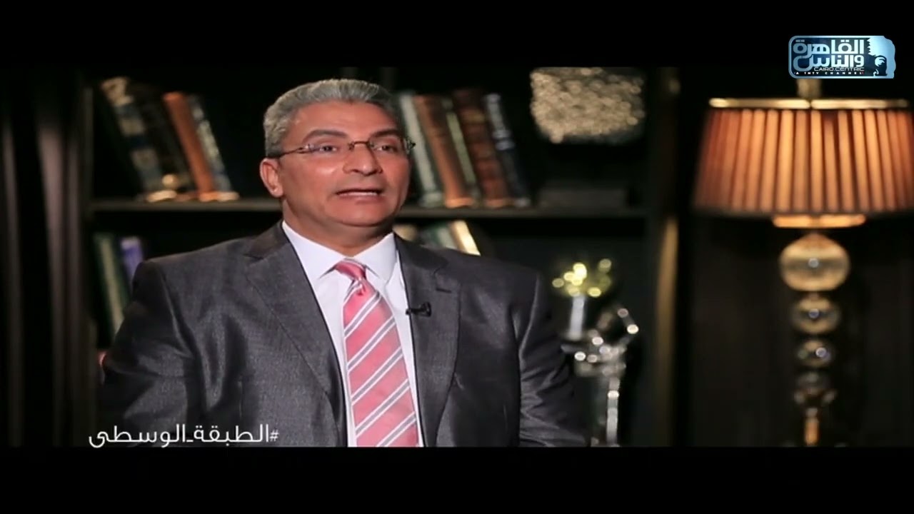 التقسيم الطبقي موجود من زمان.. ايه هي الطبقة الوسطى وايه مراحل تطورها؟