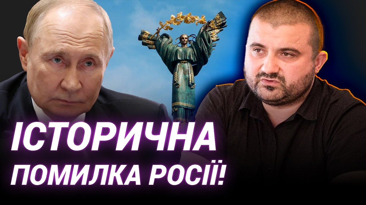 Чотири роки великої війни: як ми вистояли? Ярослав Макітра