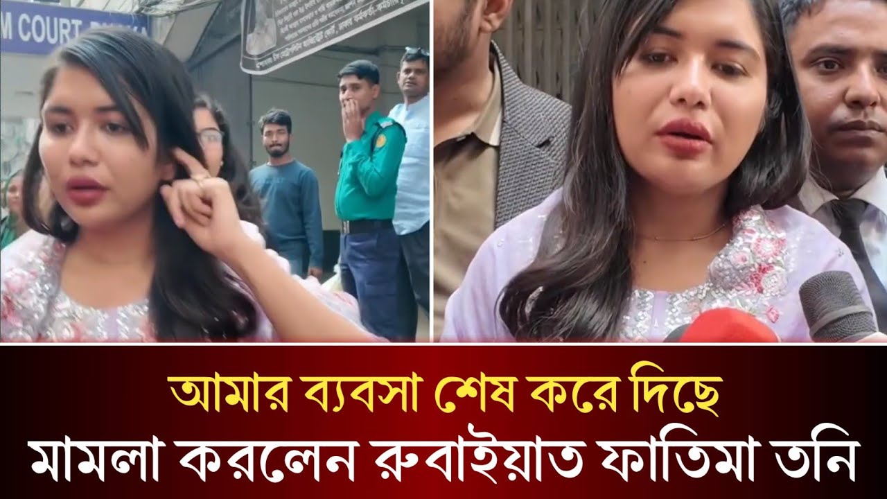 আমার ব্যবসা শেষ করে দিয়েছে