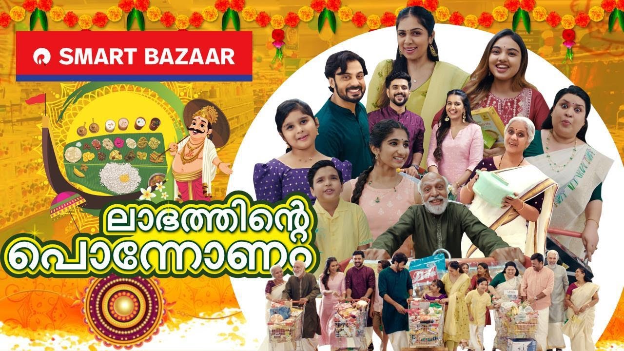 SMART Bazaar | Onam 2025