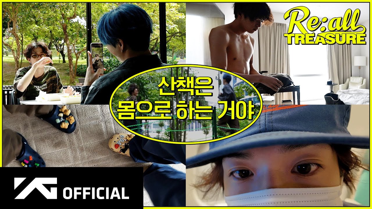 [Re:all TREASURE] EP.8 in 쿠알라룸푸르ㅣ🌿 낭만즈의 크록스를 신고 뛰어보자 팔짝 🕺