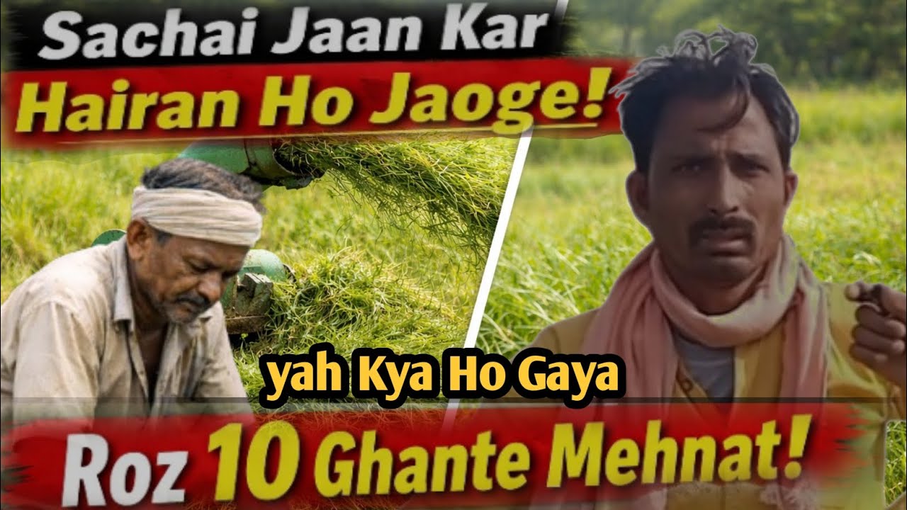 ||majdur uncle ne kya kah diya 🤔🫡 #viral #video #trendingvideo #youtubevideo @lol factory_2023||