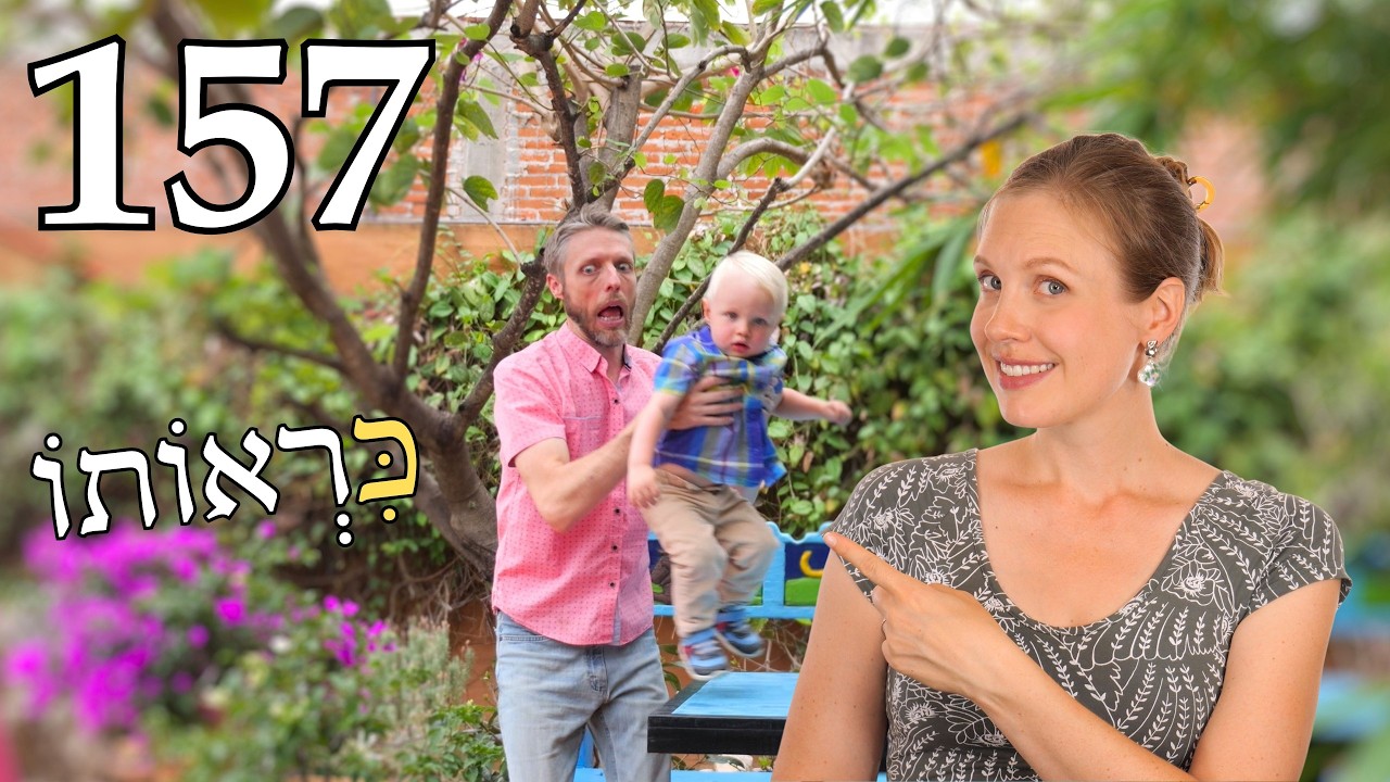 As Soon As He Saw Him - Infinitives 7 - 'As Soon As' With כ - Biblical Hebrew - Lesson 157