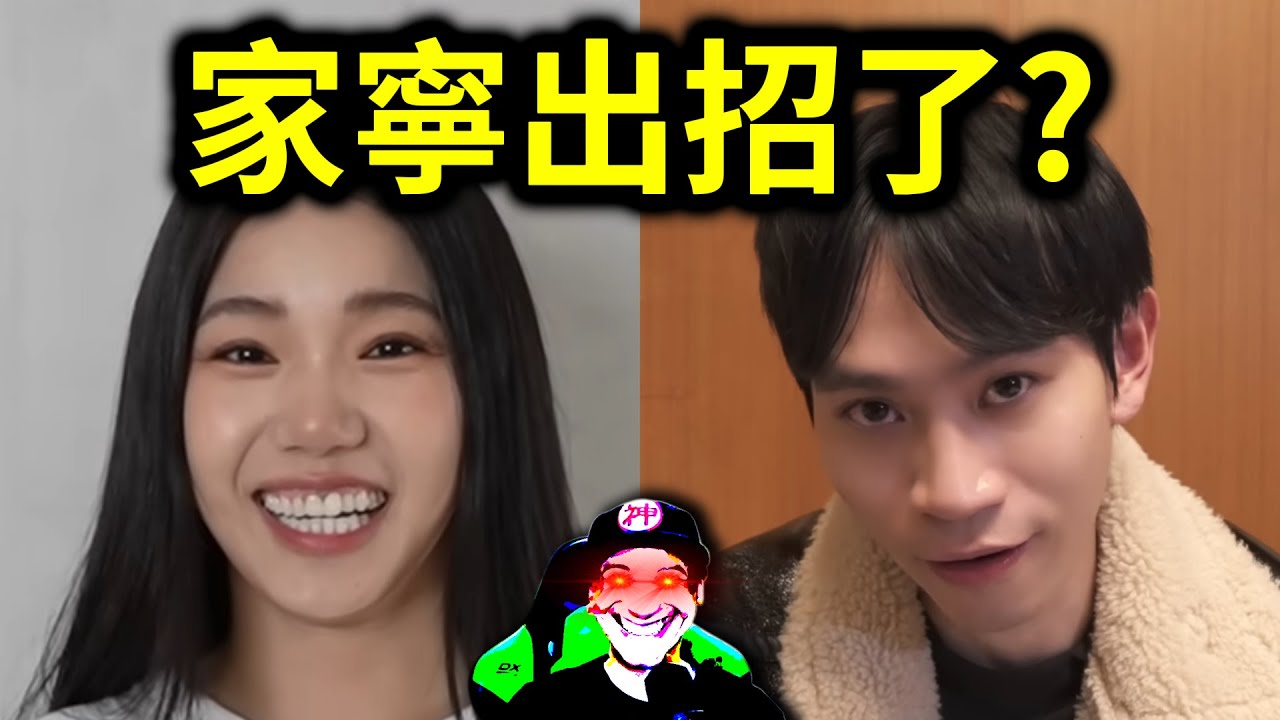 家寧再度反擊Andy！到底誰在說謊？｜峰哥 中秋烤肉