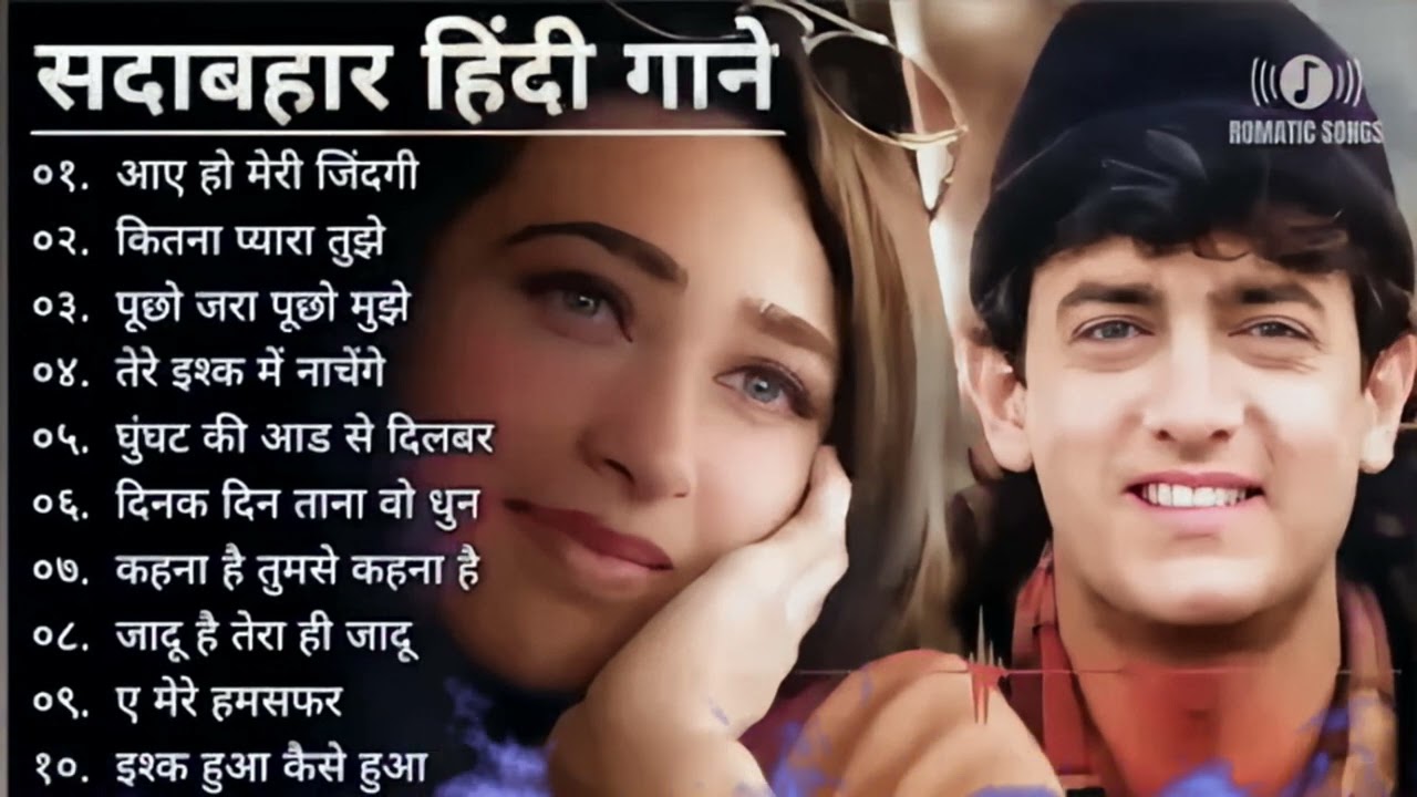 90’S Old Hindi Songs, 90s Love Song, Udit Narayan, Alka Yagnik, Kumar Sanu