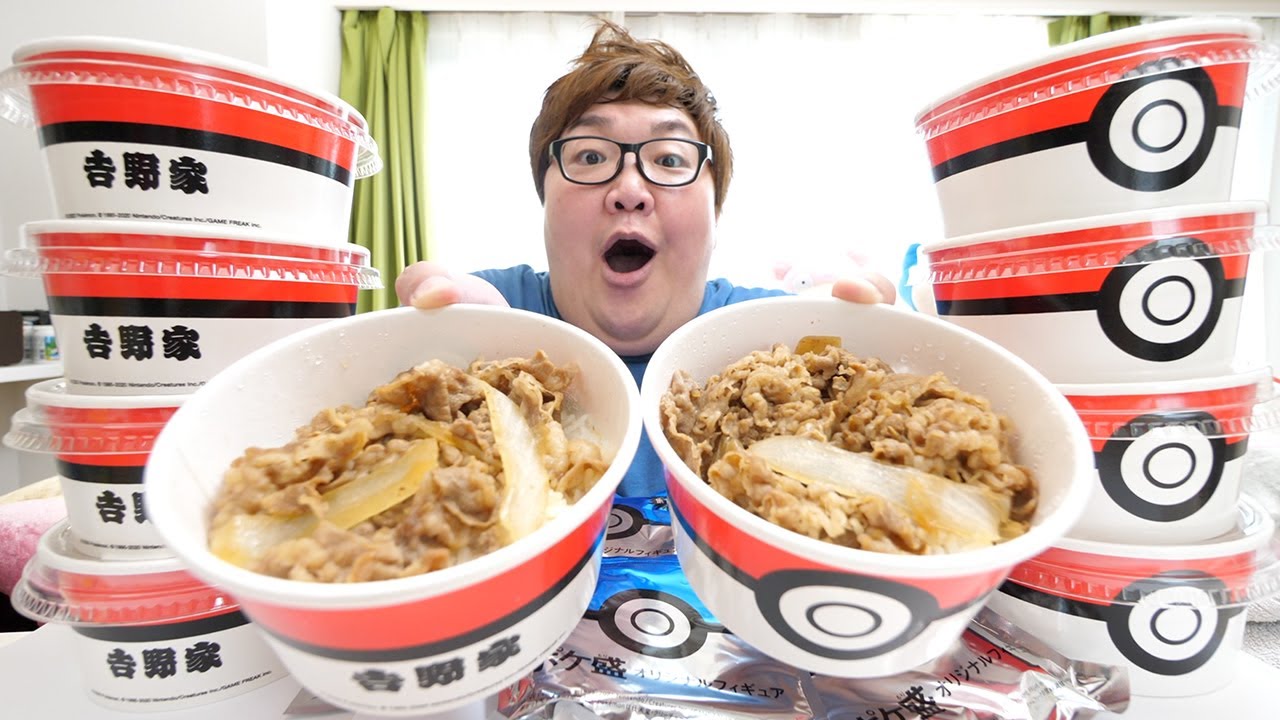 【吉野家大食い】ポケ盛牛丼セットを何杯食べればポケモンのフィギュア全種類集めることが出来るのか?!ポケモン全種類当てるまで終われません