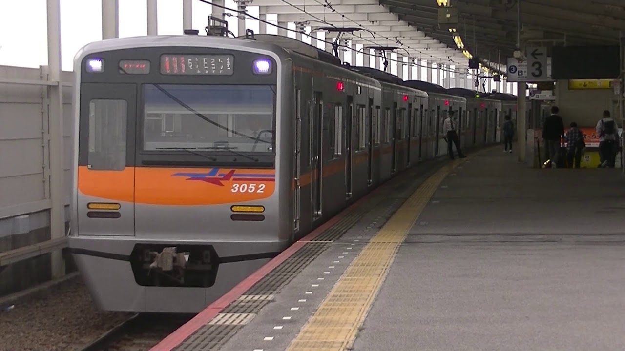 【新塗装運用開始！】京成3050形3052編成 新塗装 青砥にて