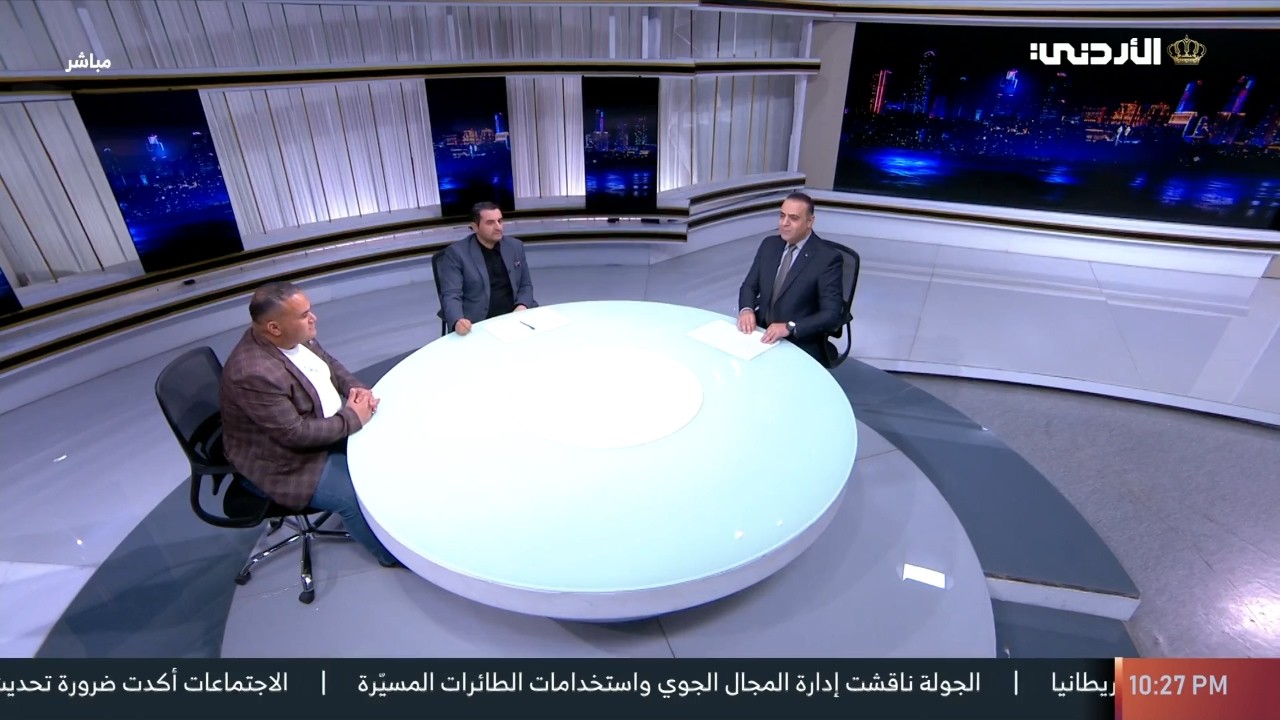 مسارات | مجلس الوزراء يوافق على الأسباب الموجبة لمعدِّل قانون الضَّمان الاجتماعي