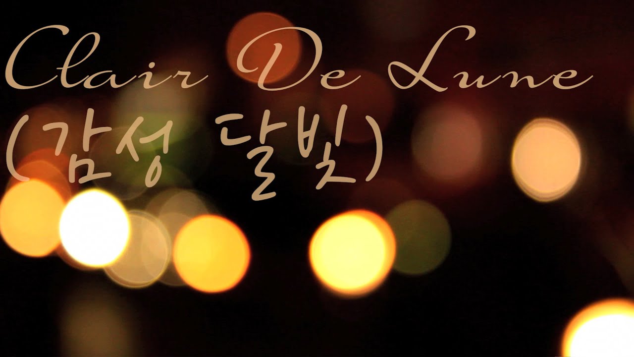 🎼Debussy - Clair De Lune (달빛) performed on 🎹piano by Vikakim.💖
