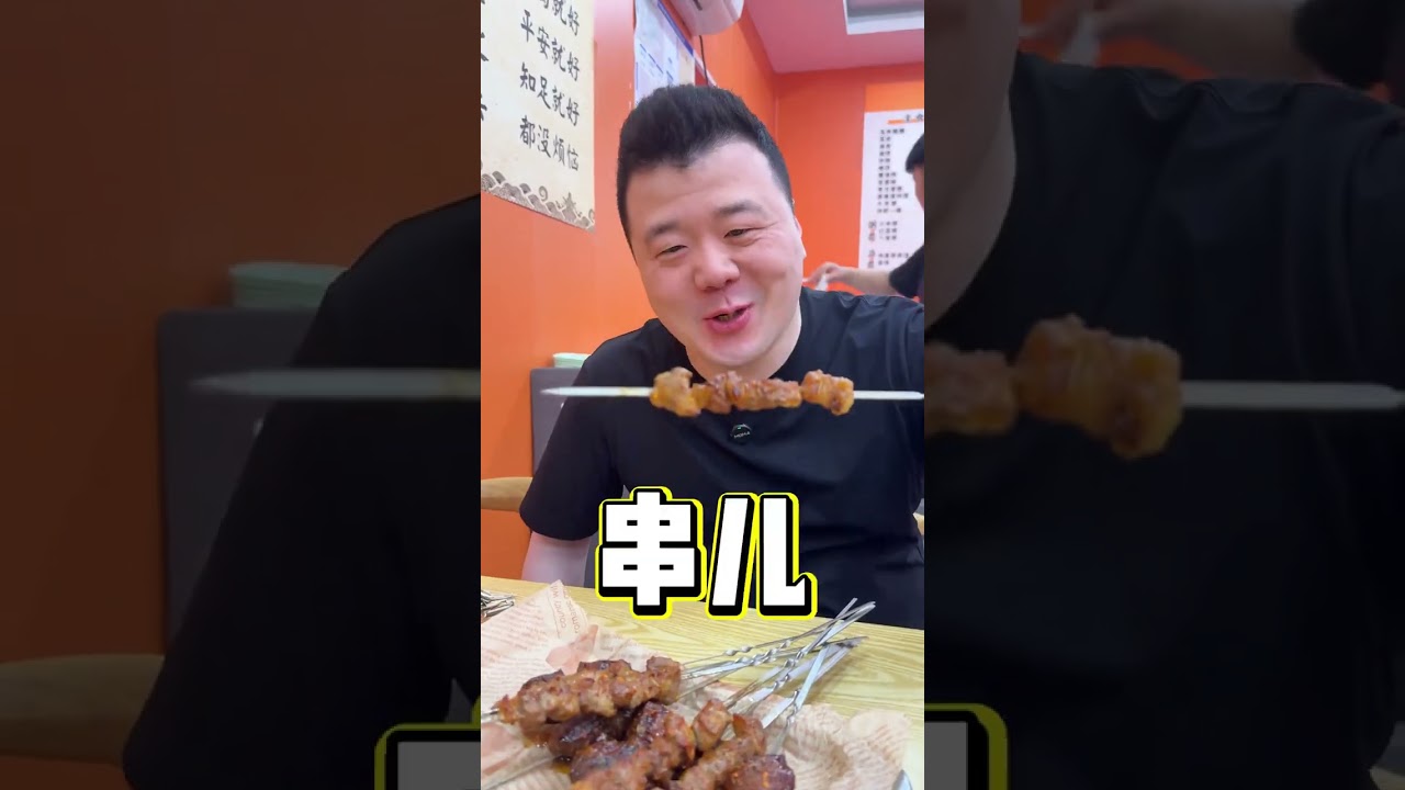 一家神奇的大排档！ 集美味和丰富于一身，关键物美价廉。咱老百姓的烟火食堂，您就吃吧 #烤鸭 #烤鸡 #烧烤 #烟火气 #抖音美食推荐官