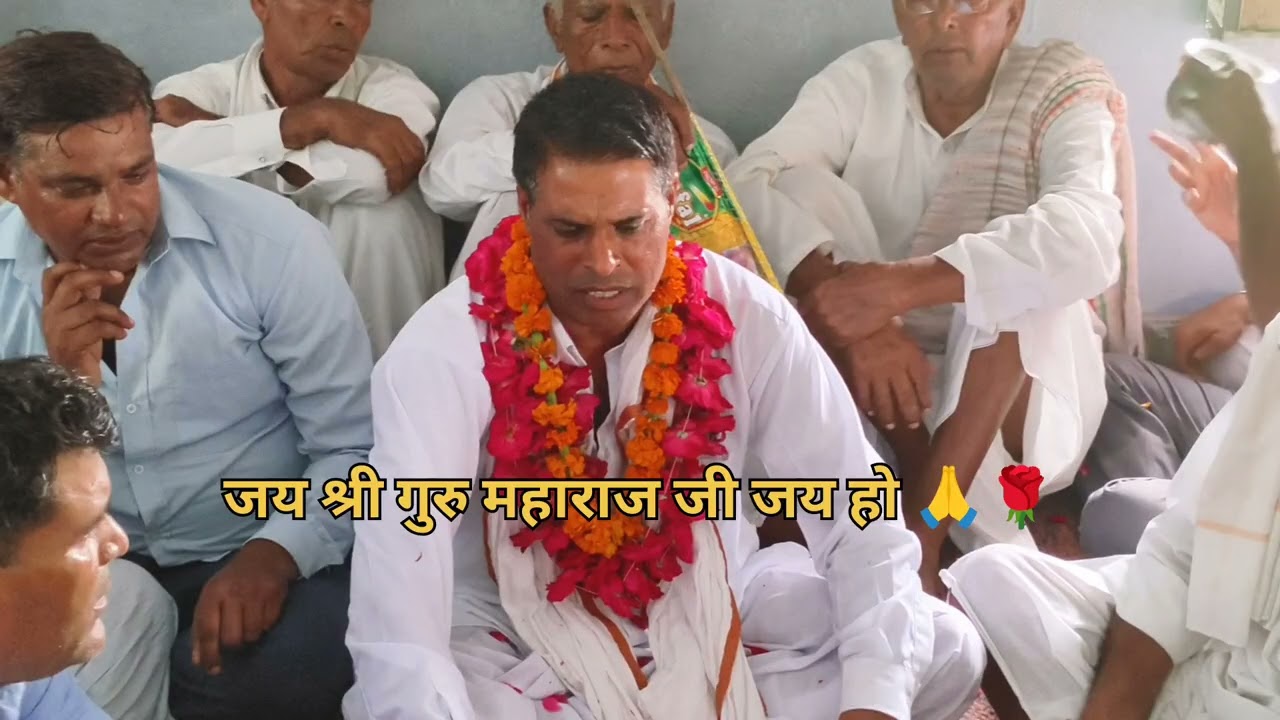  संत श्री कंचन जी महाराज सीकरी आश्रम 🙏🌹 #trendingshorts #funny #funnysong #shortvideos #whatsappstat