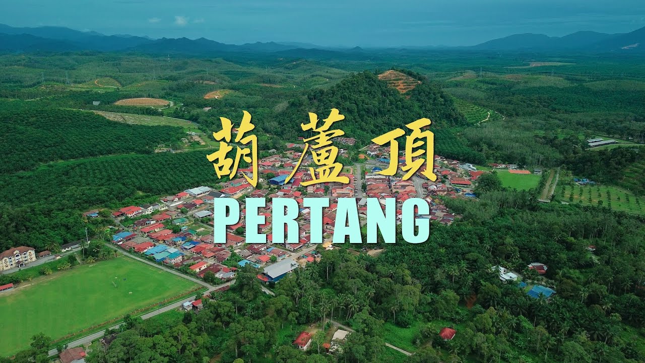 時光留痕的小村莊 A Storied Village // 葫蘆頂 Pertang