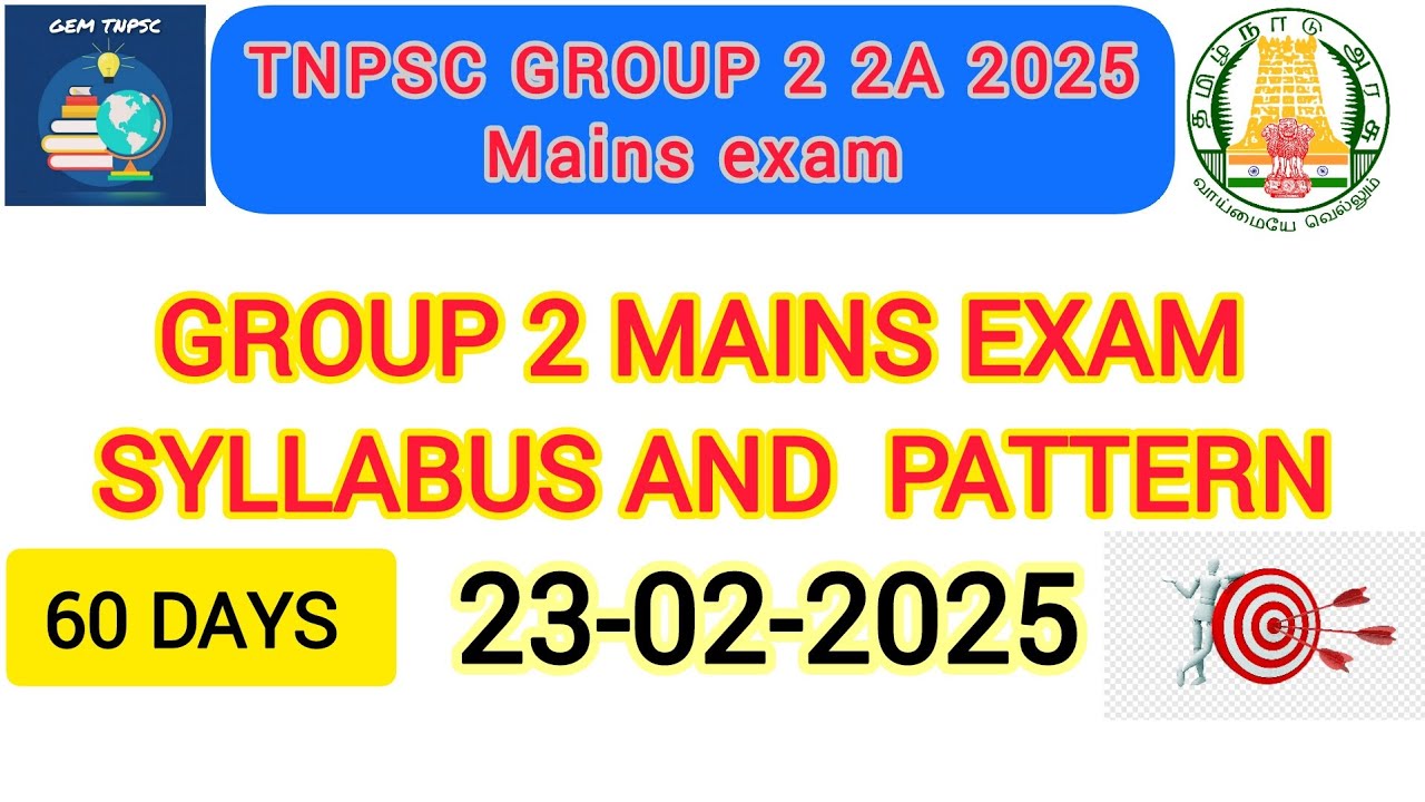 TNPSC GROUP 2 MAINS EXAM 2025 SYLLABUS AND PATTERN