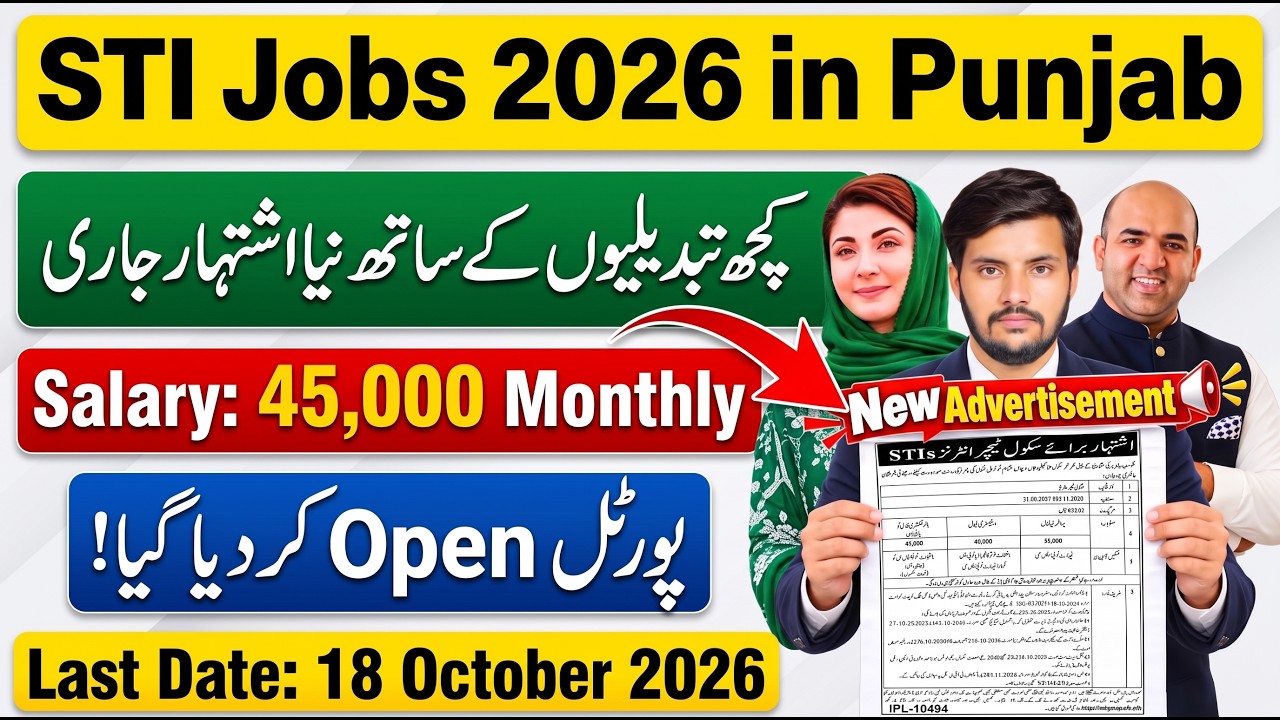 STI Jobs 2026 How to Apply Online | School Teacher Interns Jobs | STI Jobs 2026 Online Apply