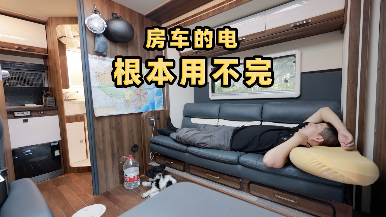 不再有房车用电焦虑，48伏智能双发电机真好用，自驾旅行不怕困