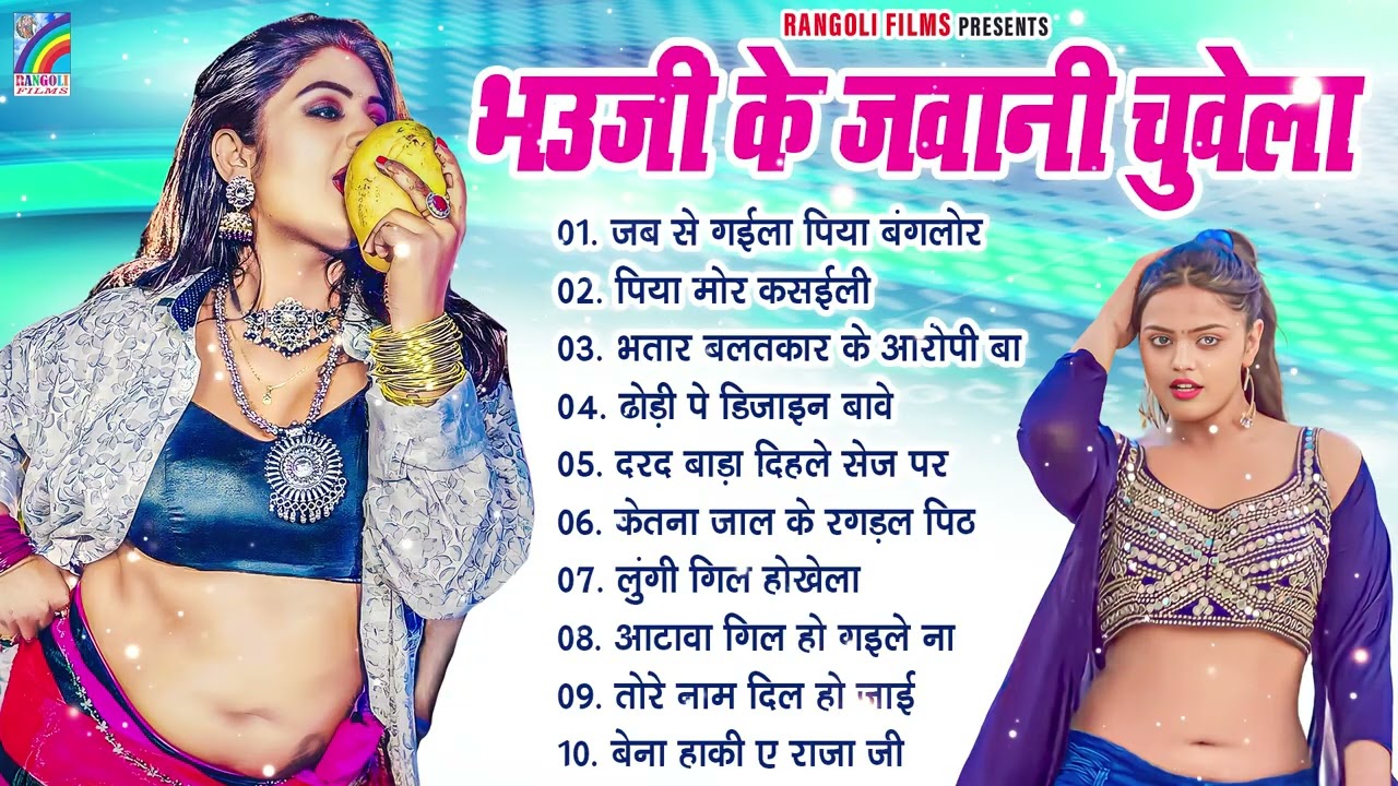 Dj पर धमाल मचाने वाला गाना | New Bhojpuri Dj Remix 2026 | Nonstop Dance Hits | Jukebox #Bhojpuri